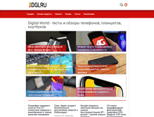 Tablet Screenshot of dgl.ru